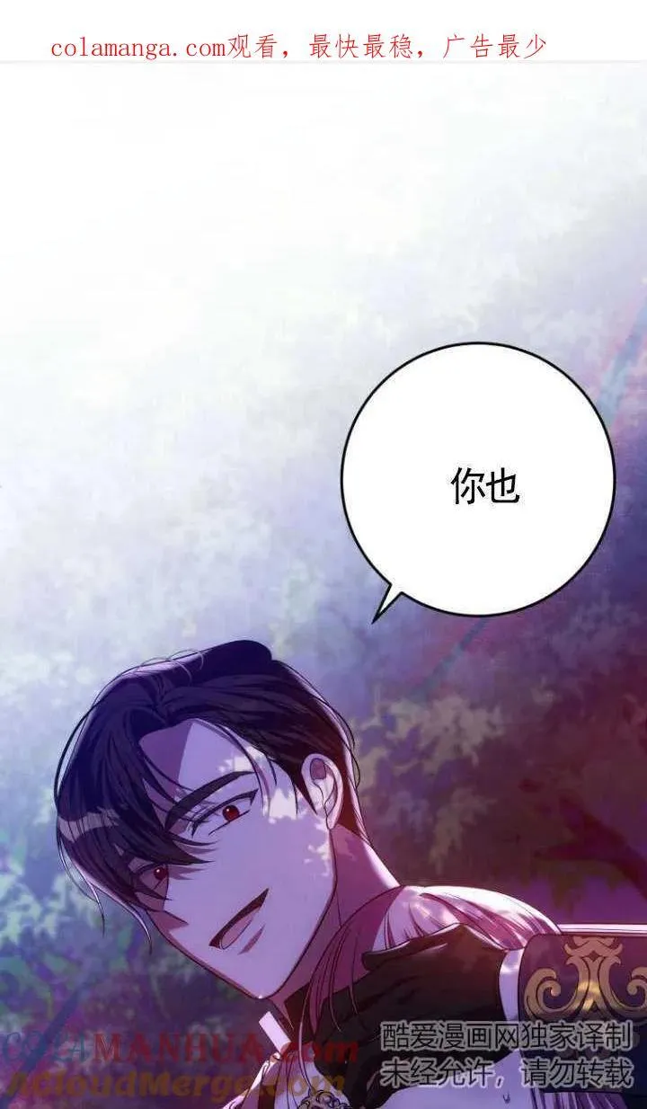 第25话 第81页