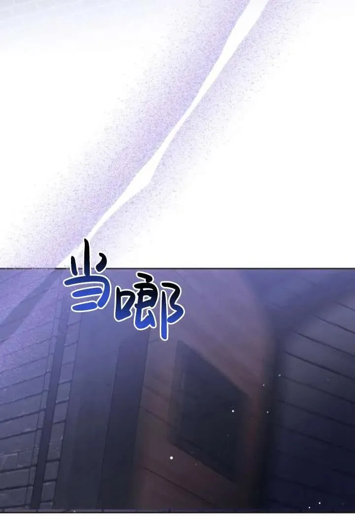 第22话 第6页