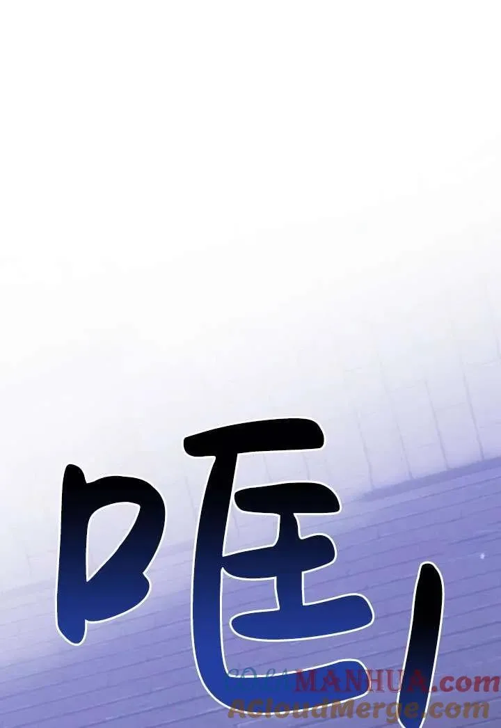 第22话 第7页