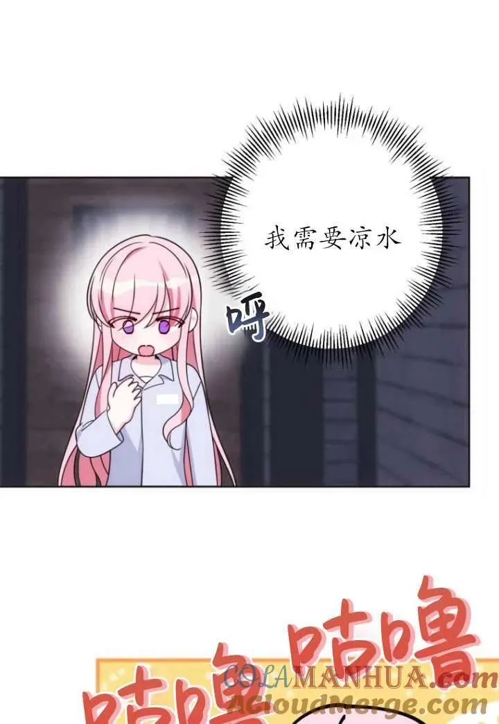 第22话 第16页
