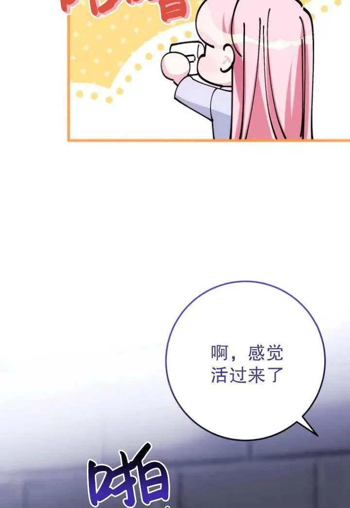 第22话 第17页