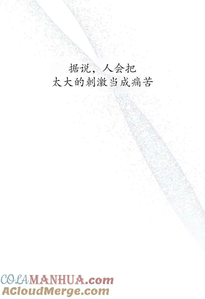 第22话 第19页