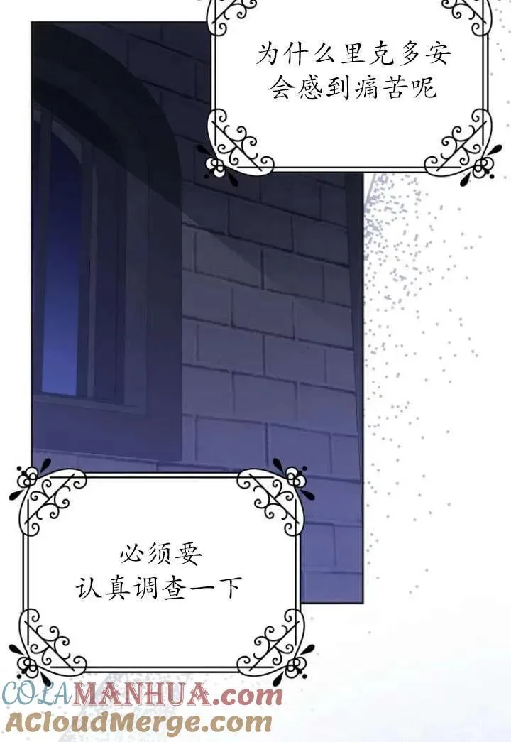 第22话 第22页