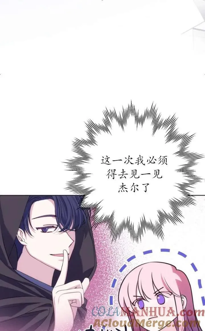 第22话 第25页