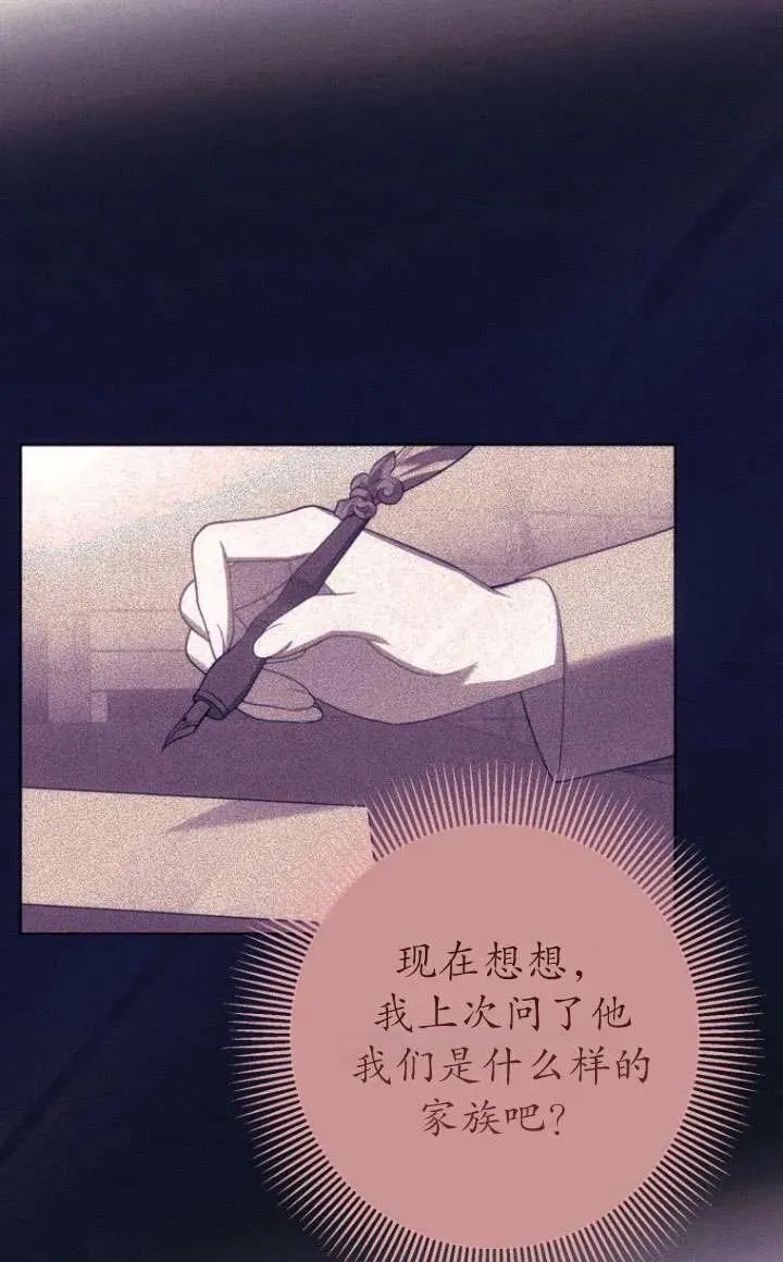 第22话 第30页