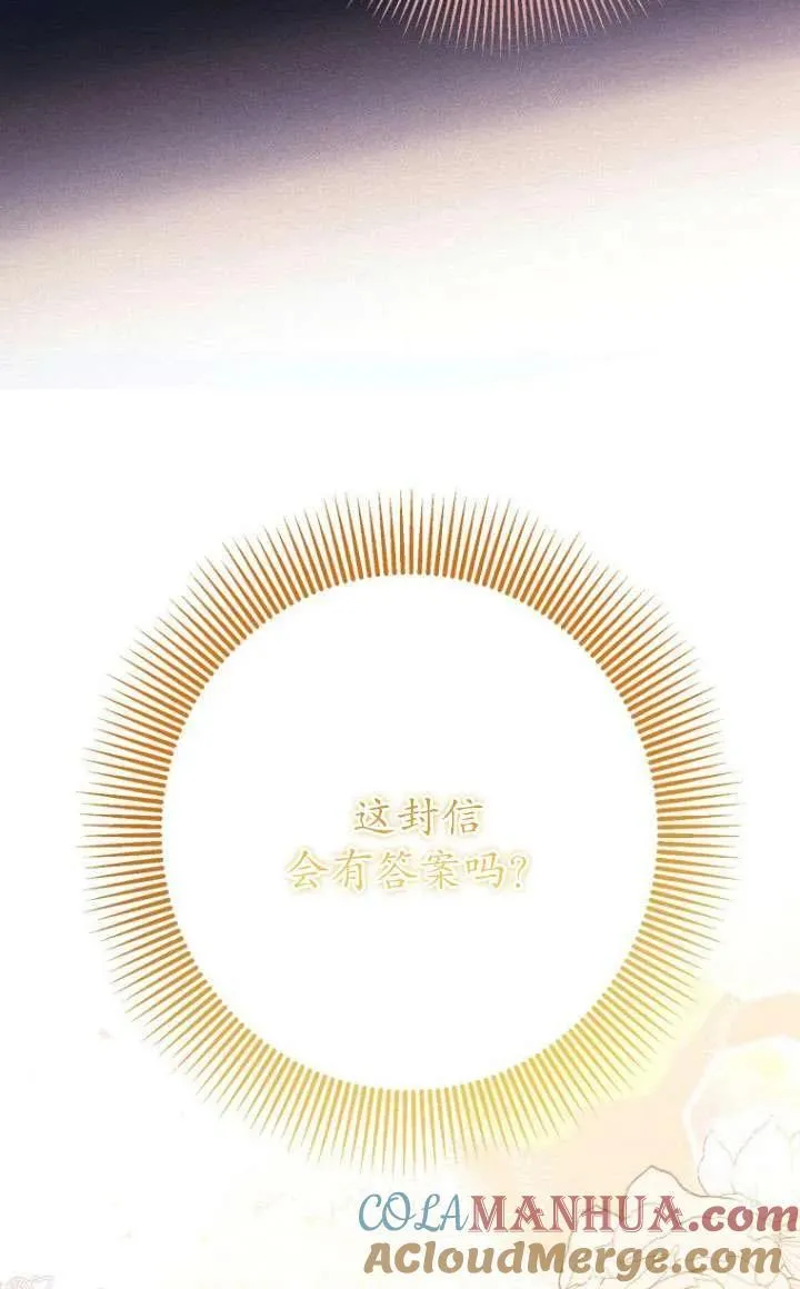 第22话 第31页