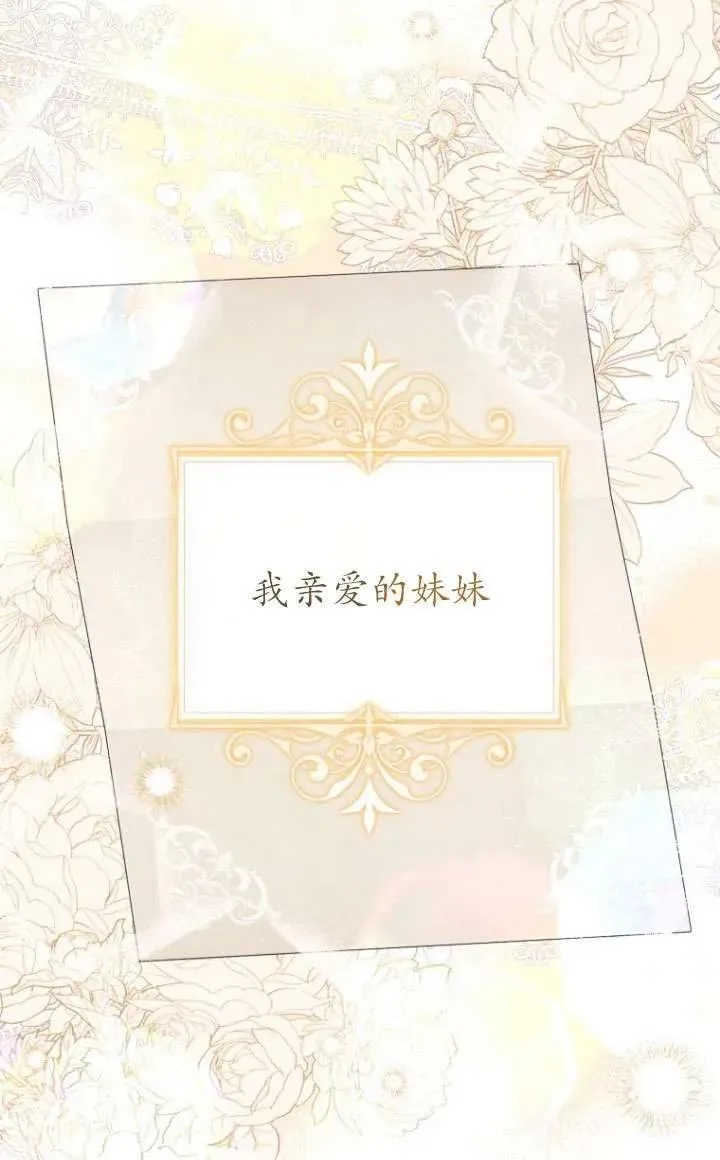 第22话 第32页