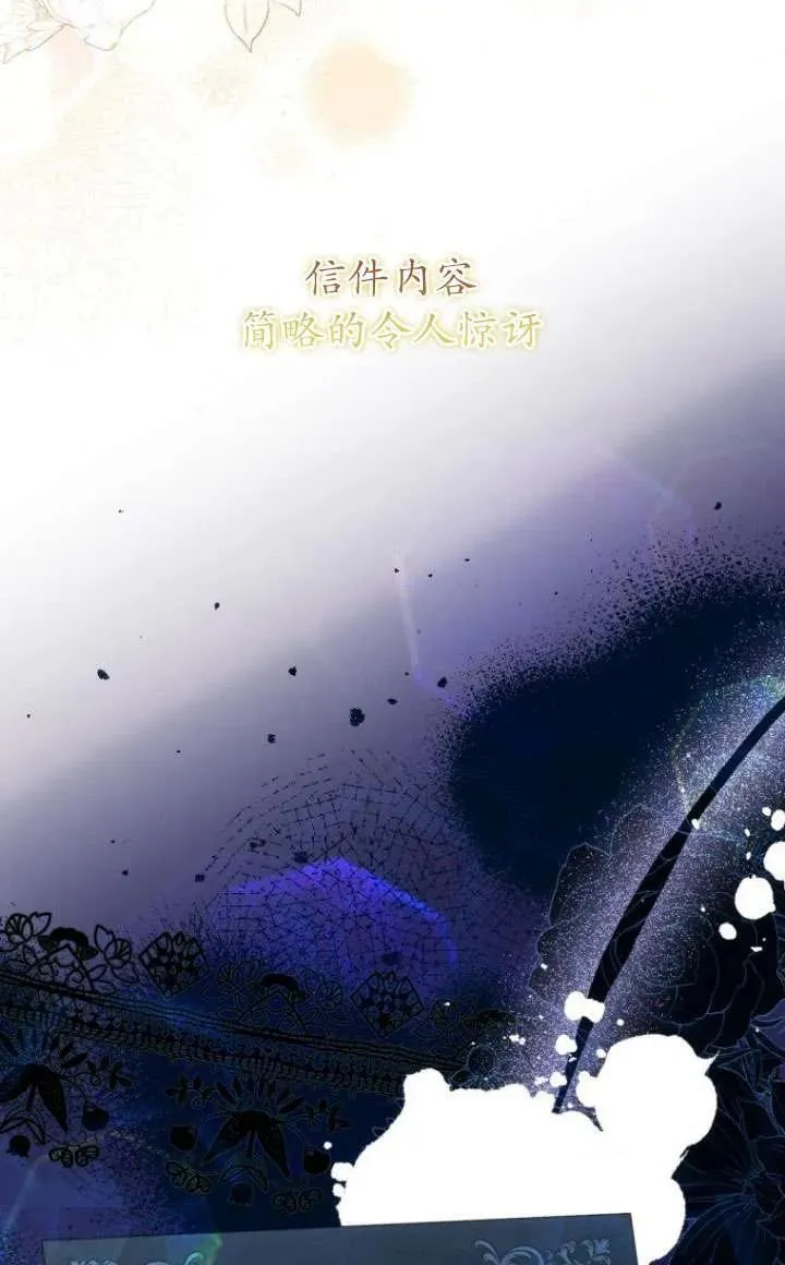 第22话 第33页