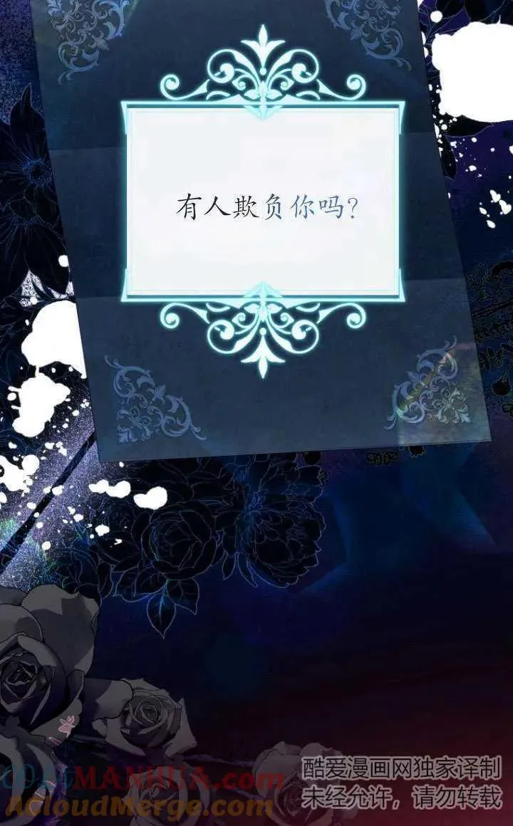 第22话 第34页