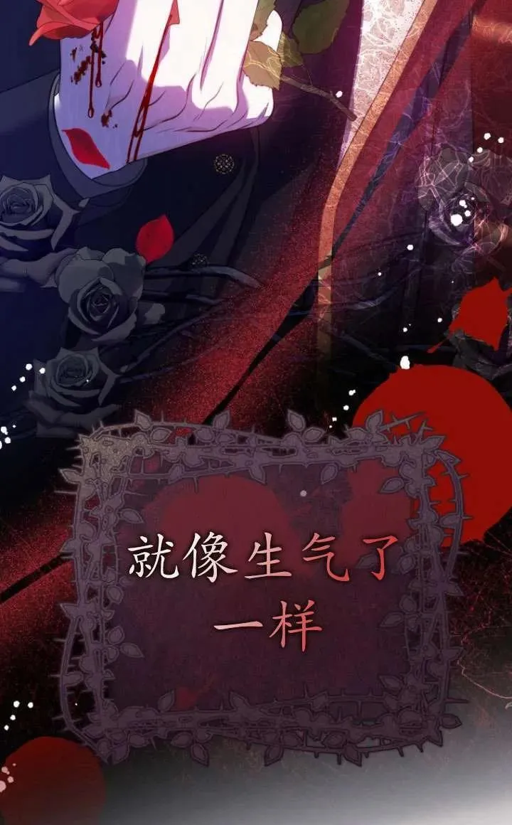 第22话 第36页