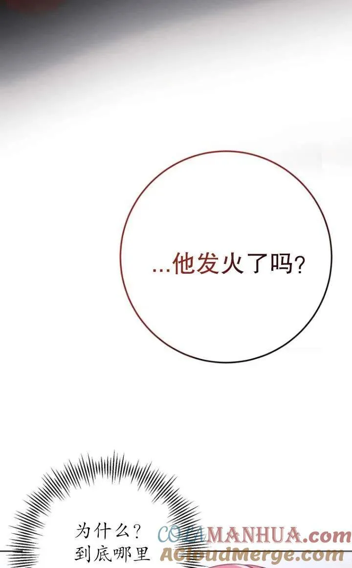 第22话 第37页