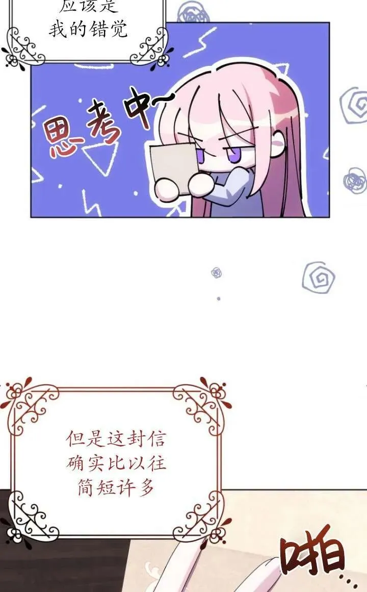 第22话 第39页