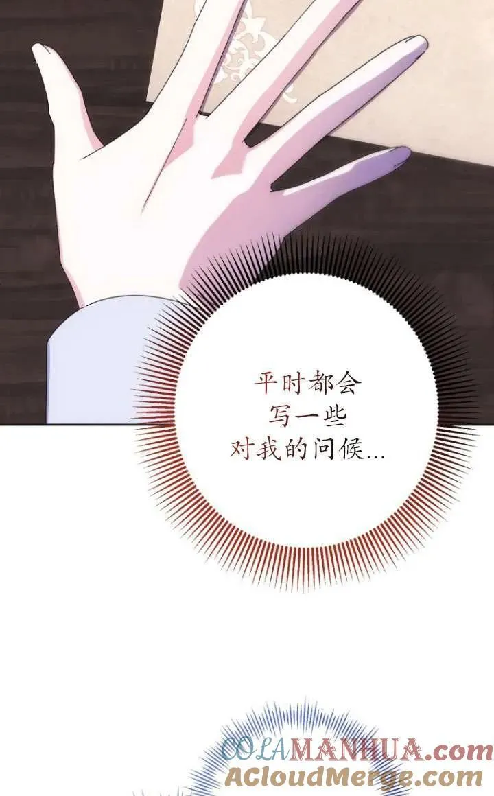 第22话 第40页