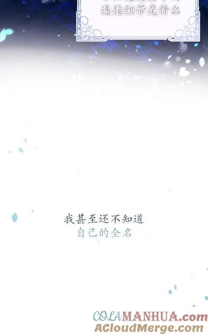 第22话 第46页