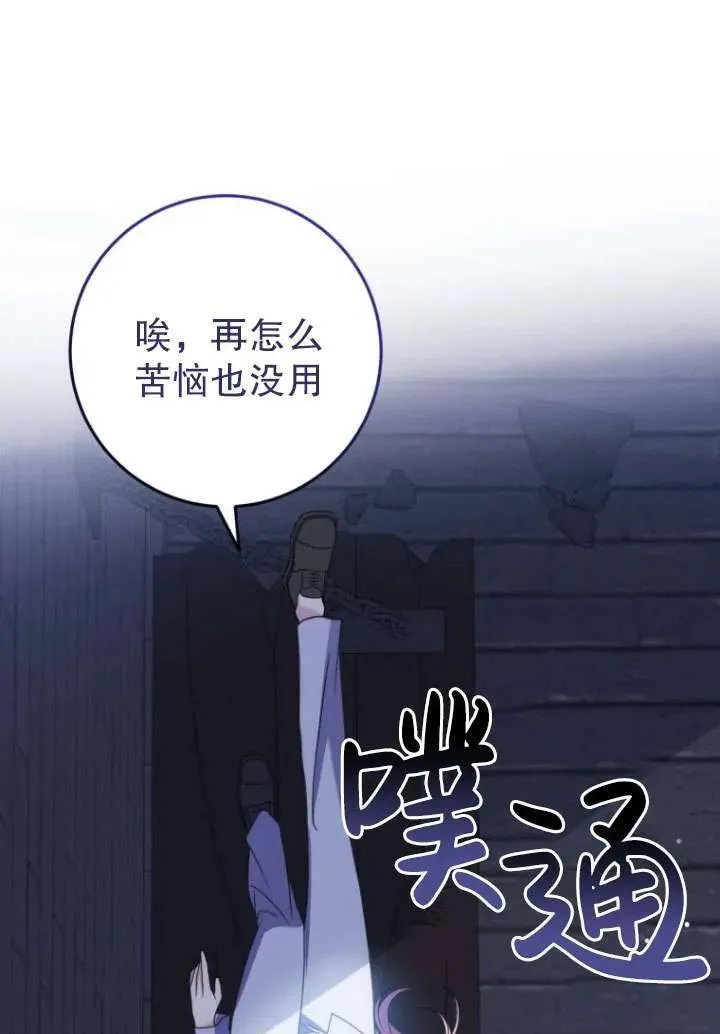 第22话 第47页