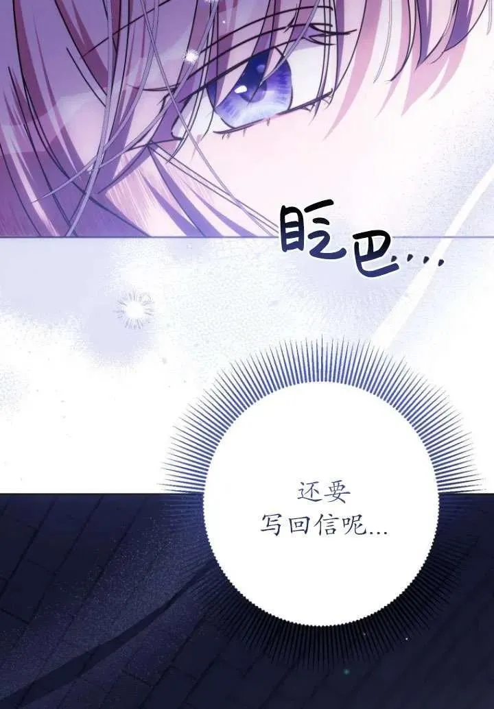 第22话 第50页