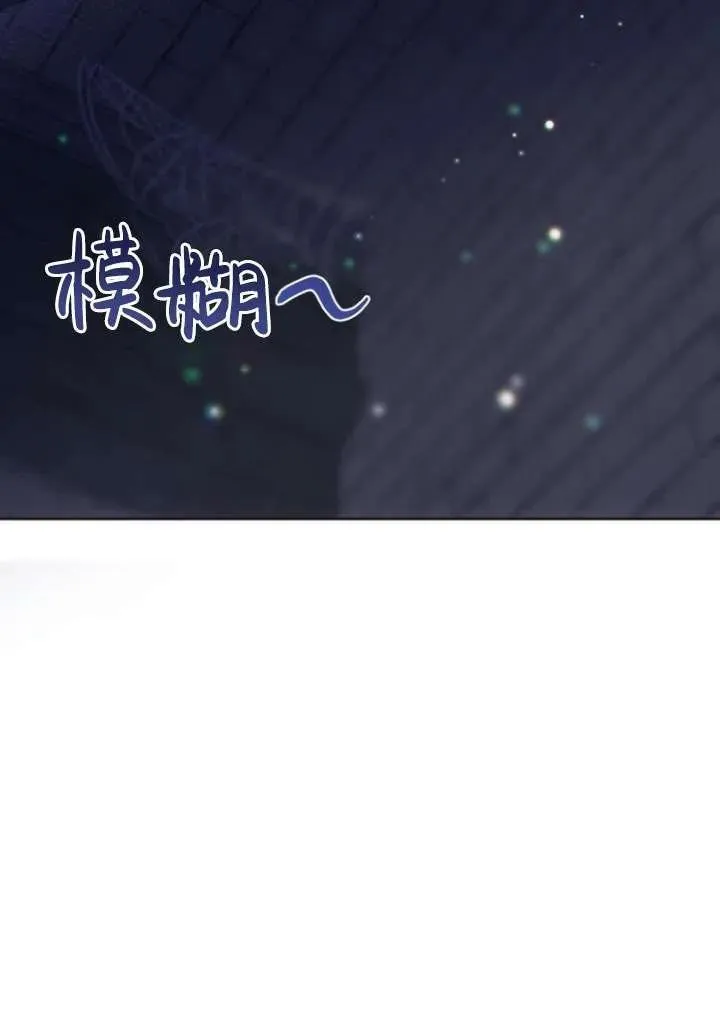 第22话 第51页