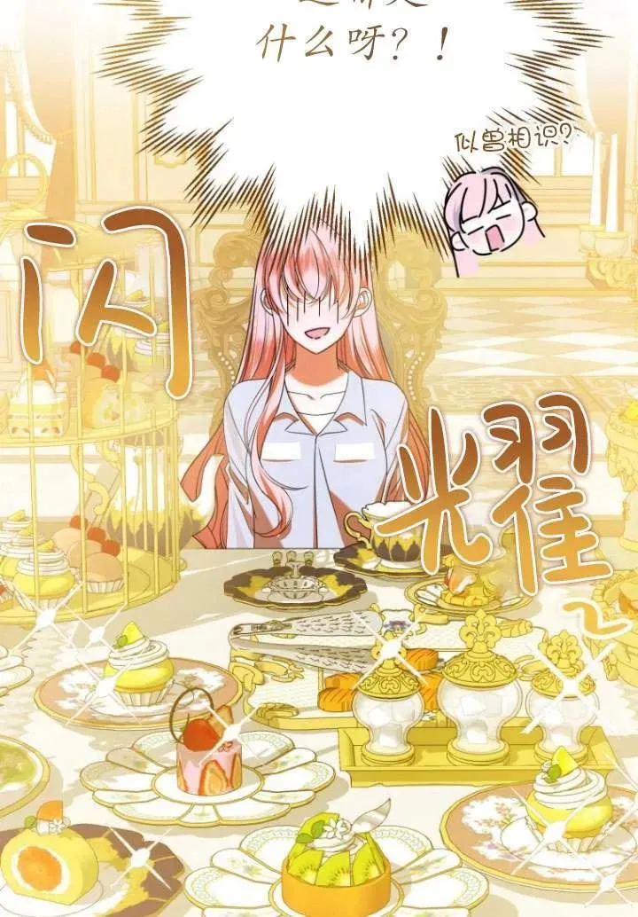 第22话 第59页
