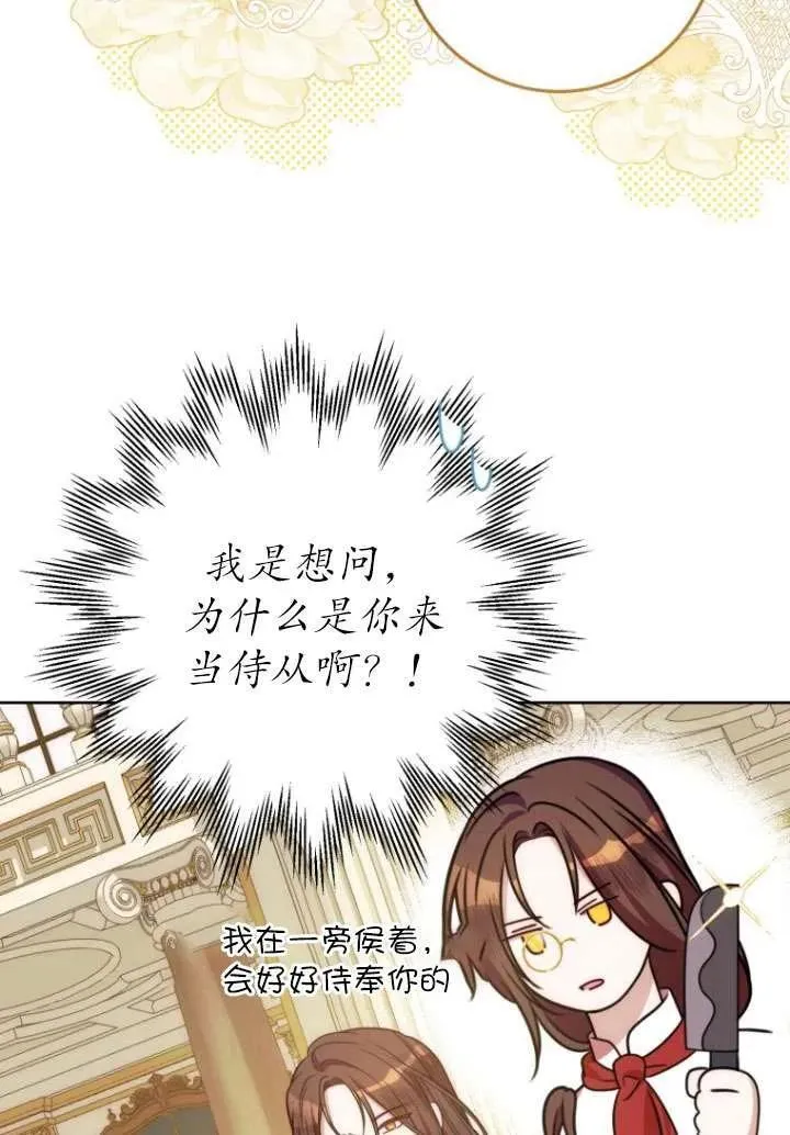 第22话 第63页