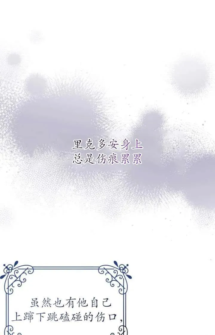 第22话 第78页