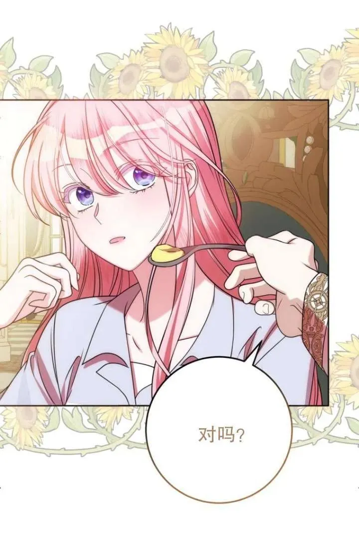 第22话 第84页