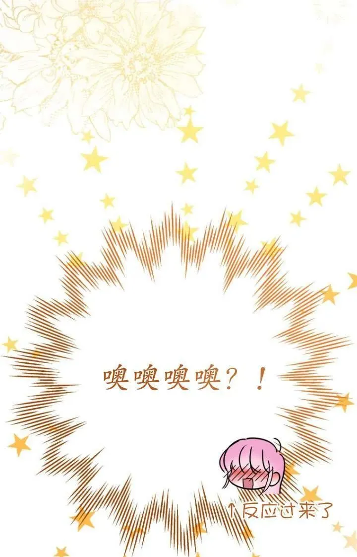 第22话 第93页