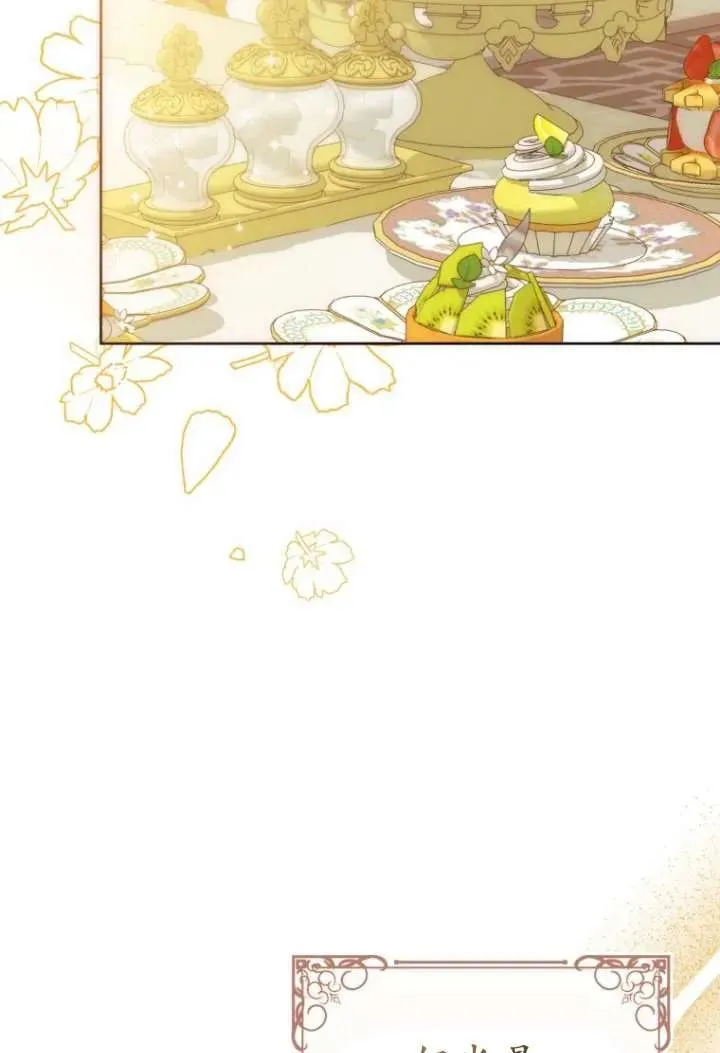 第23话 第10页
