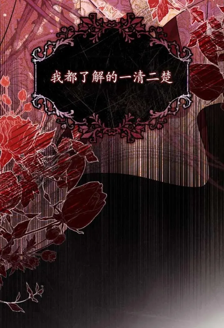 第23话 第15页