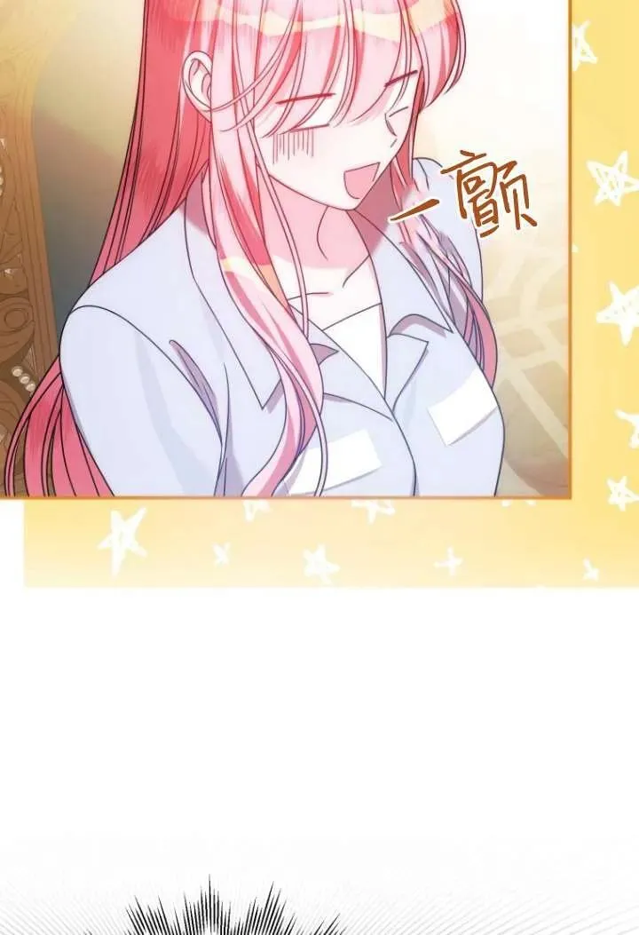 第23话 第19页