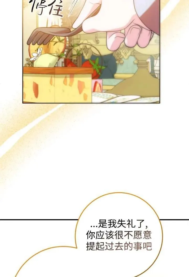 第23话 第26页