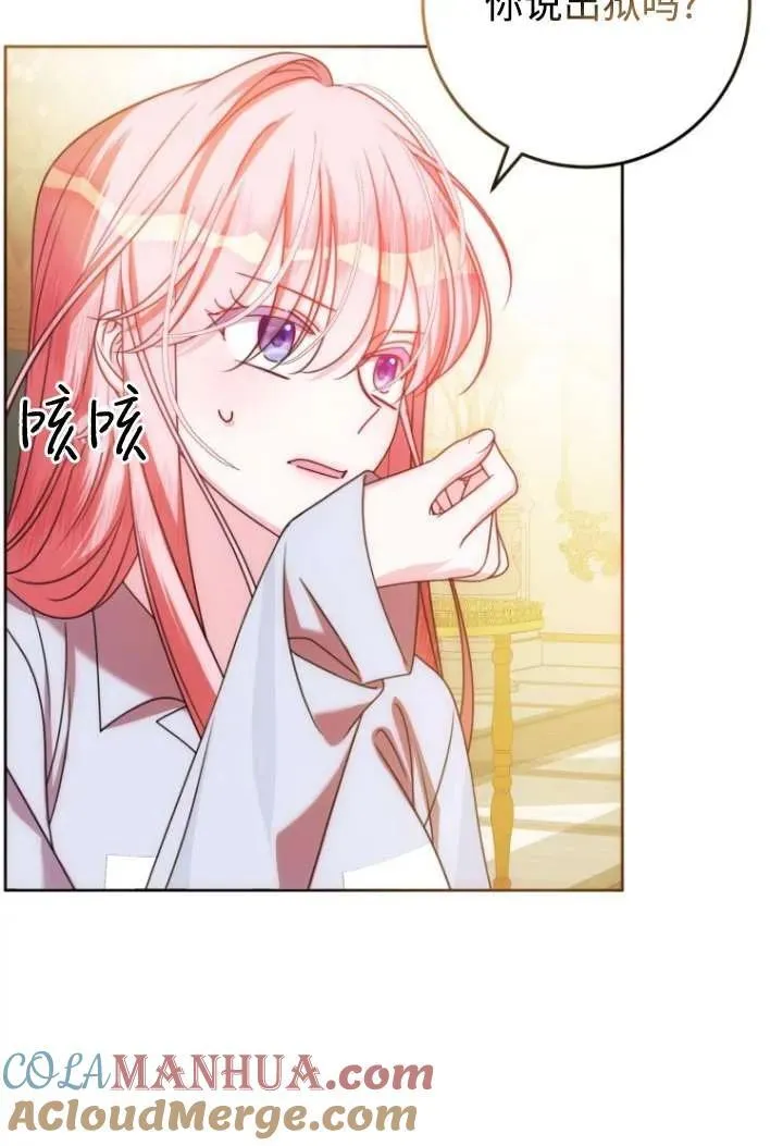 第23话 第37页