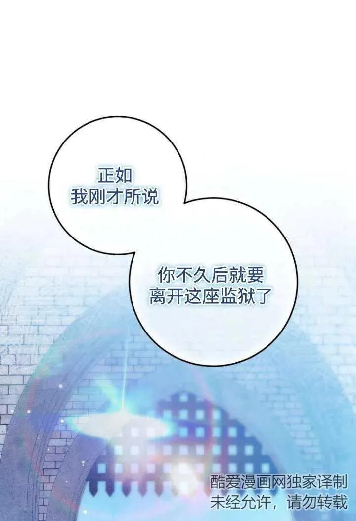 第23话 第38页