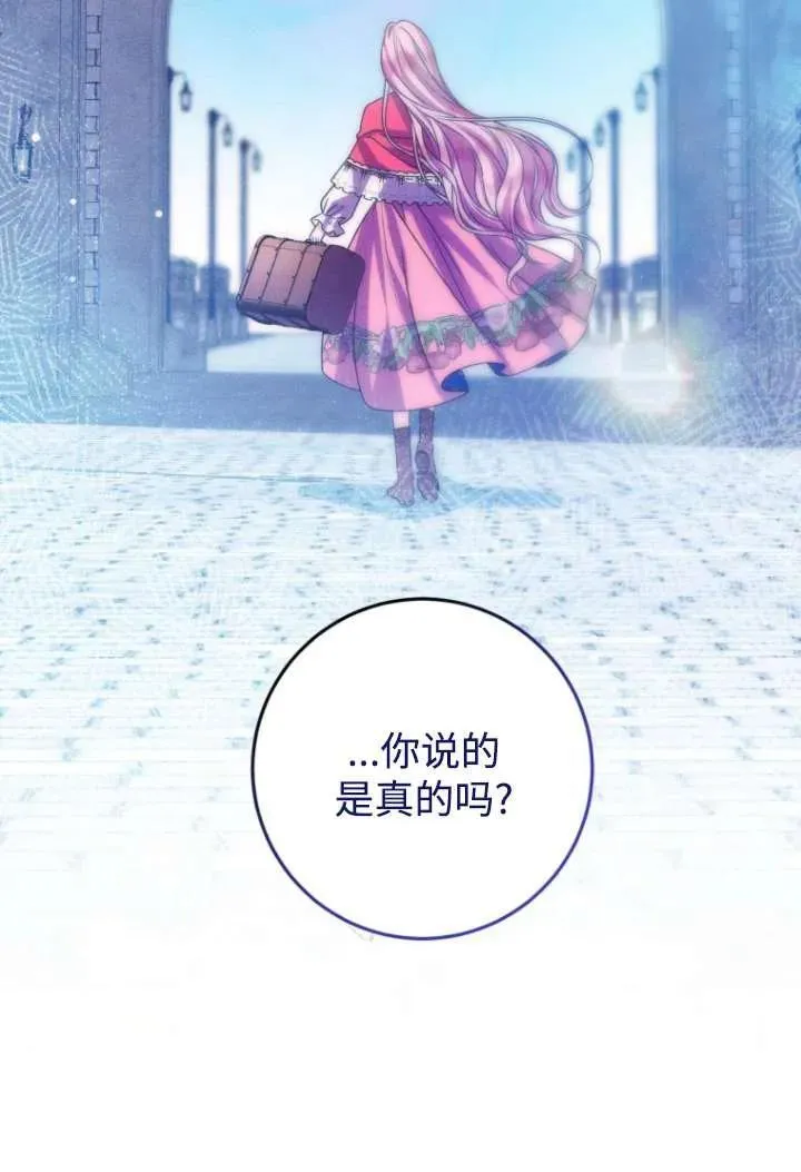第23话 第39页
