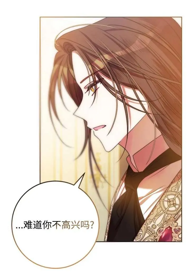 第23话 第40页