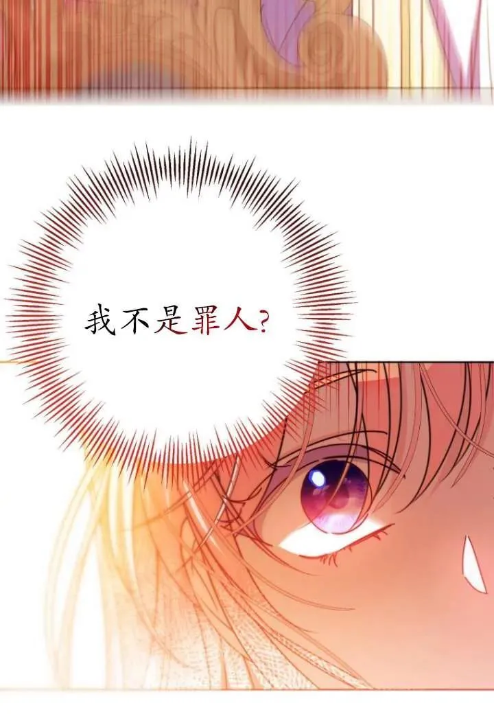 第23话 第48页
