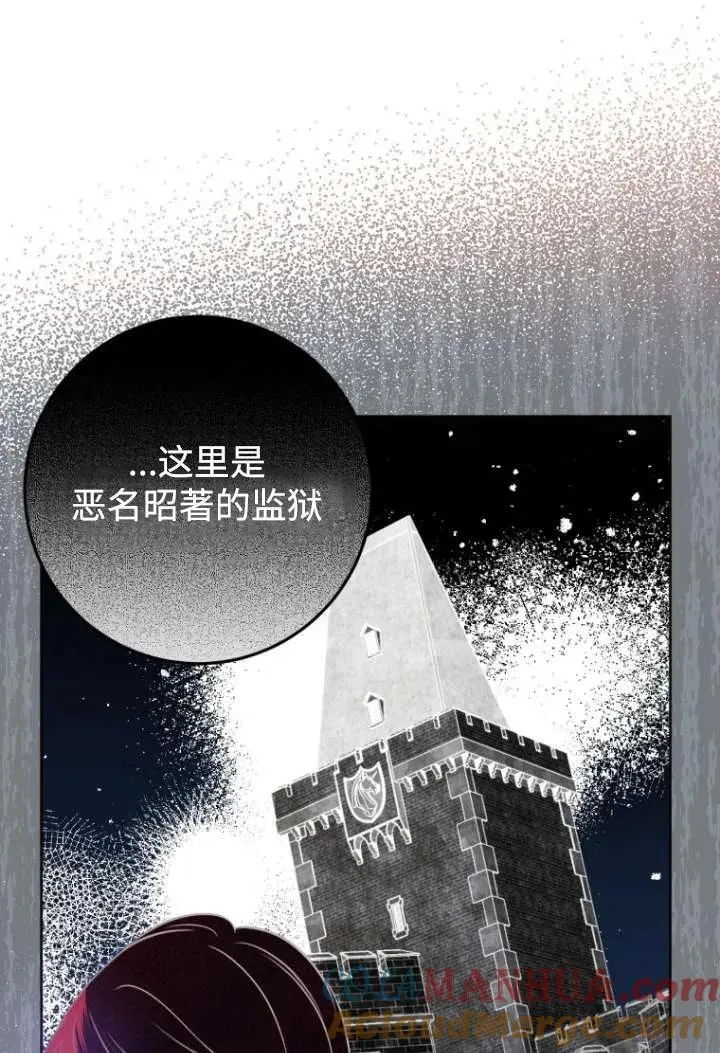 第23话 第49页