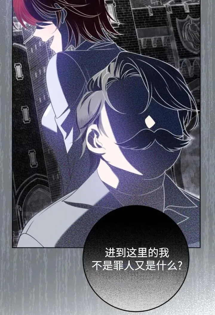 第23话 第50页