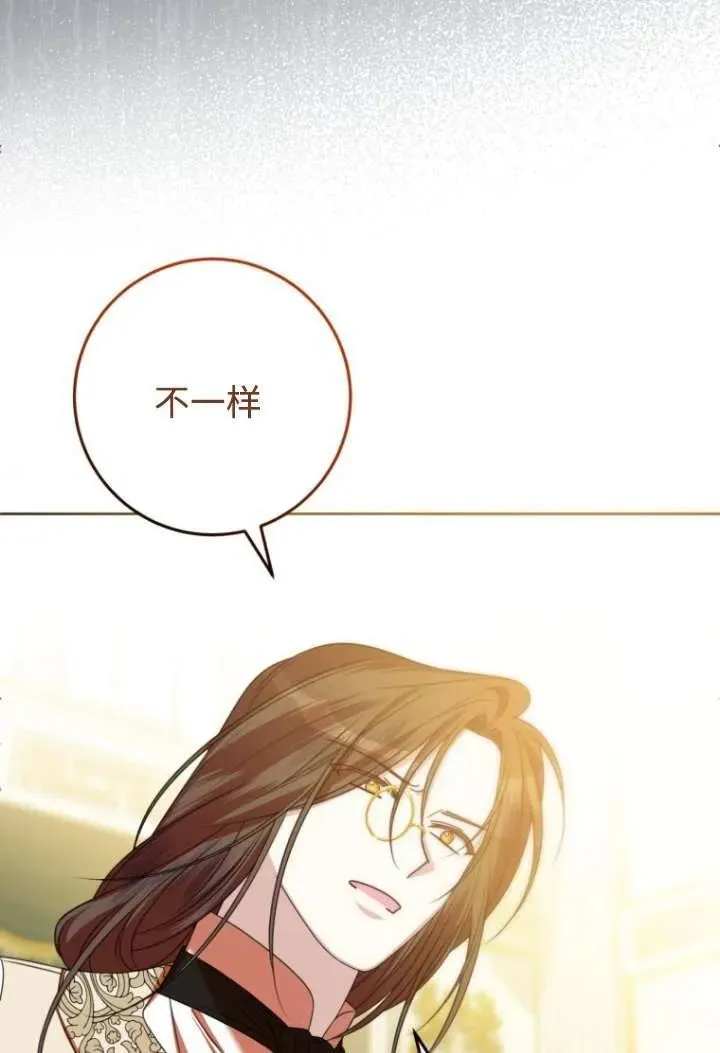 第23话 第51页