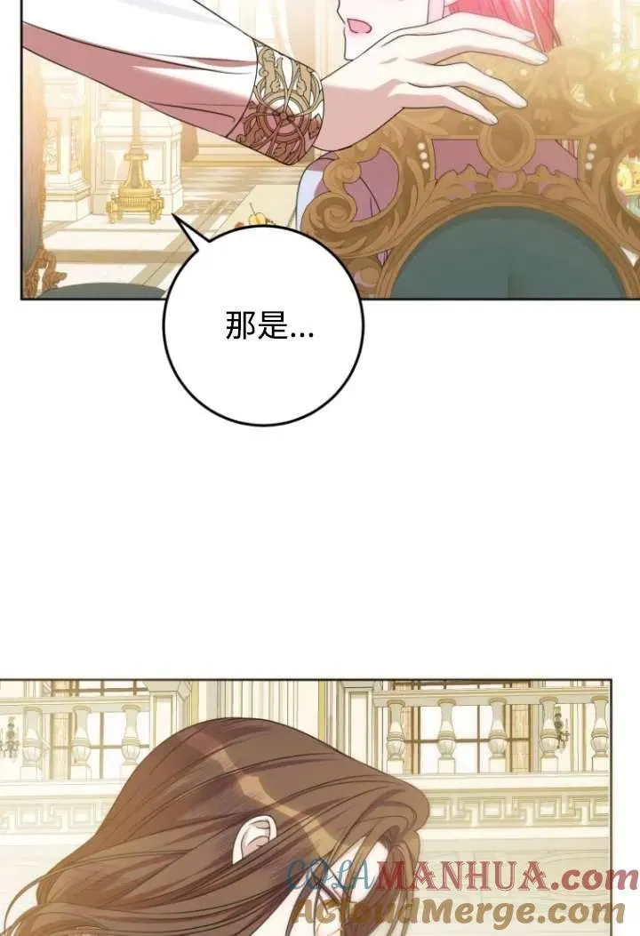 第23话 第53页