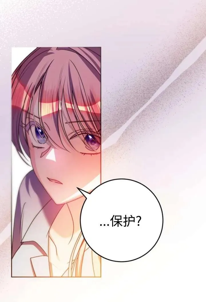 第23话 第55页
