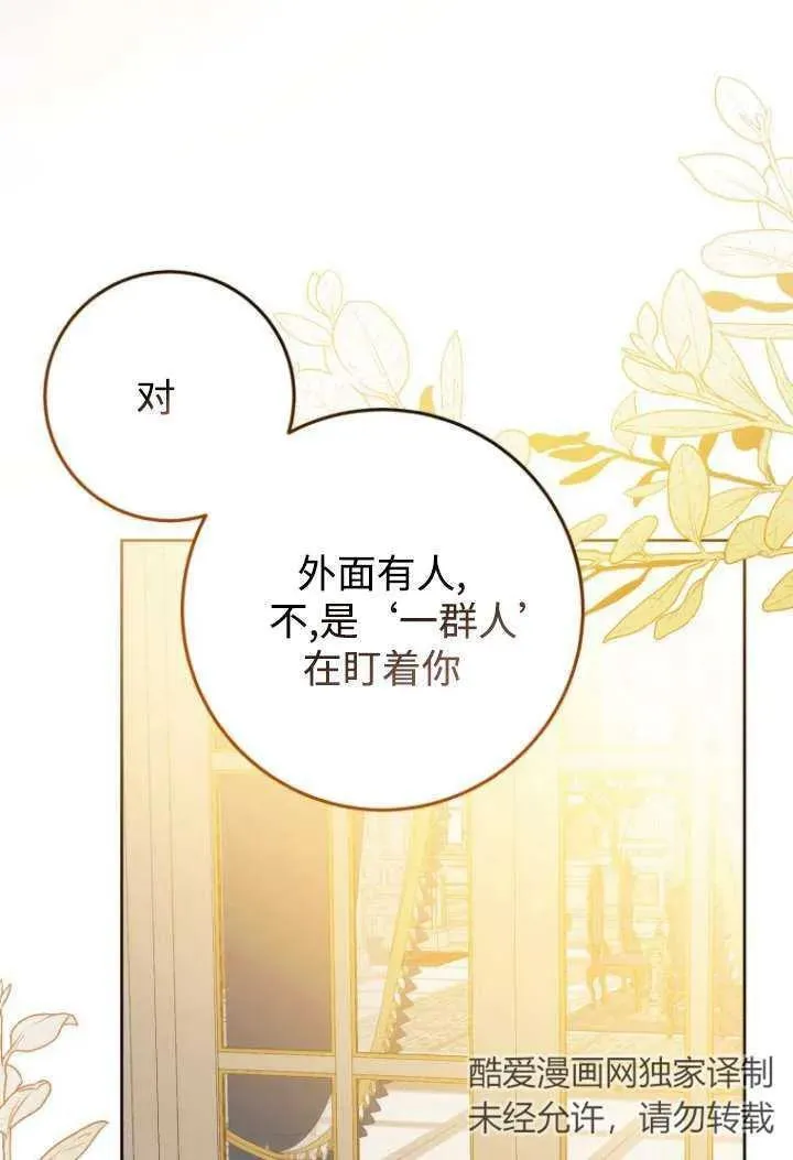 第23话 第56页