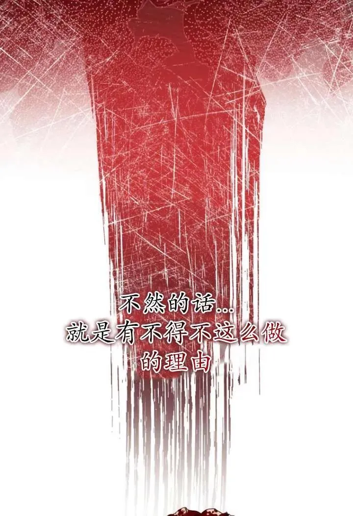 第23话 第64页