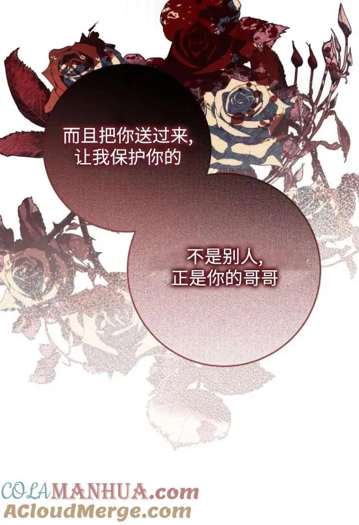 第23话 第65页