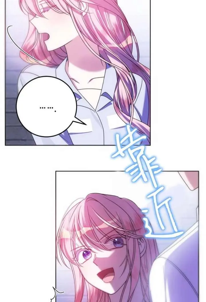 第23话 第80页