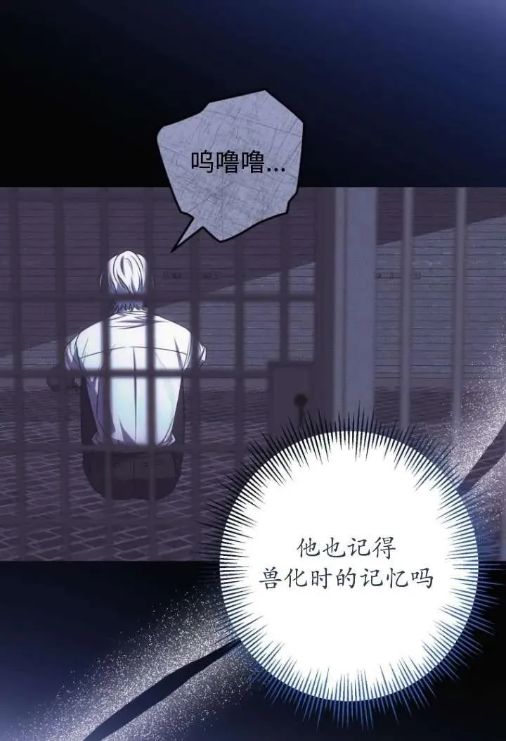 第23话 第94页