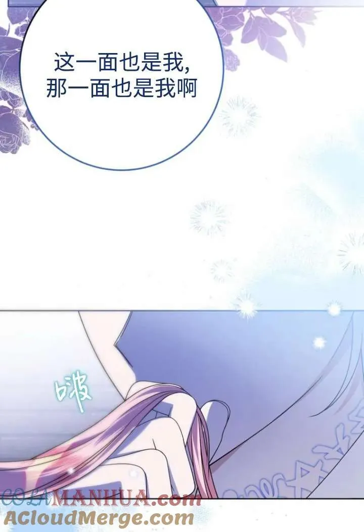 第23话 第97页