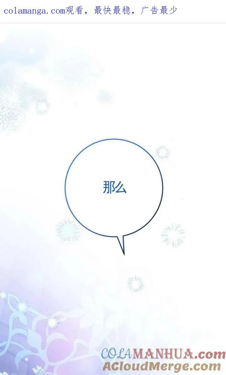 第23话 第101页