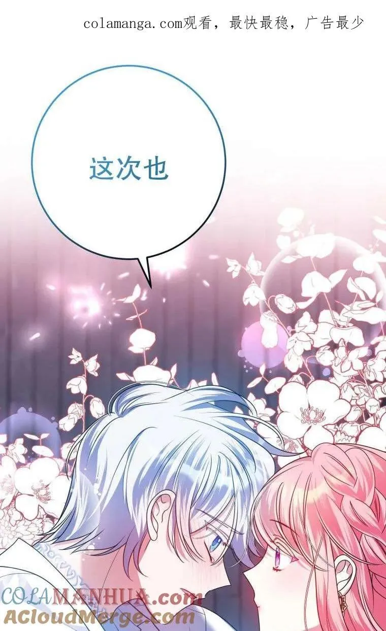 第29话 第1页