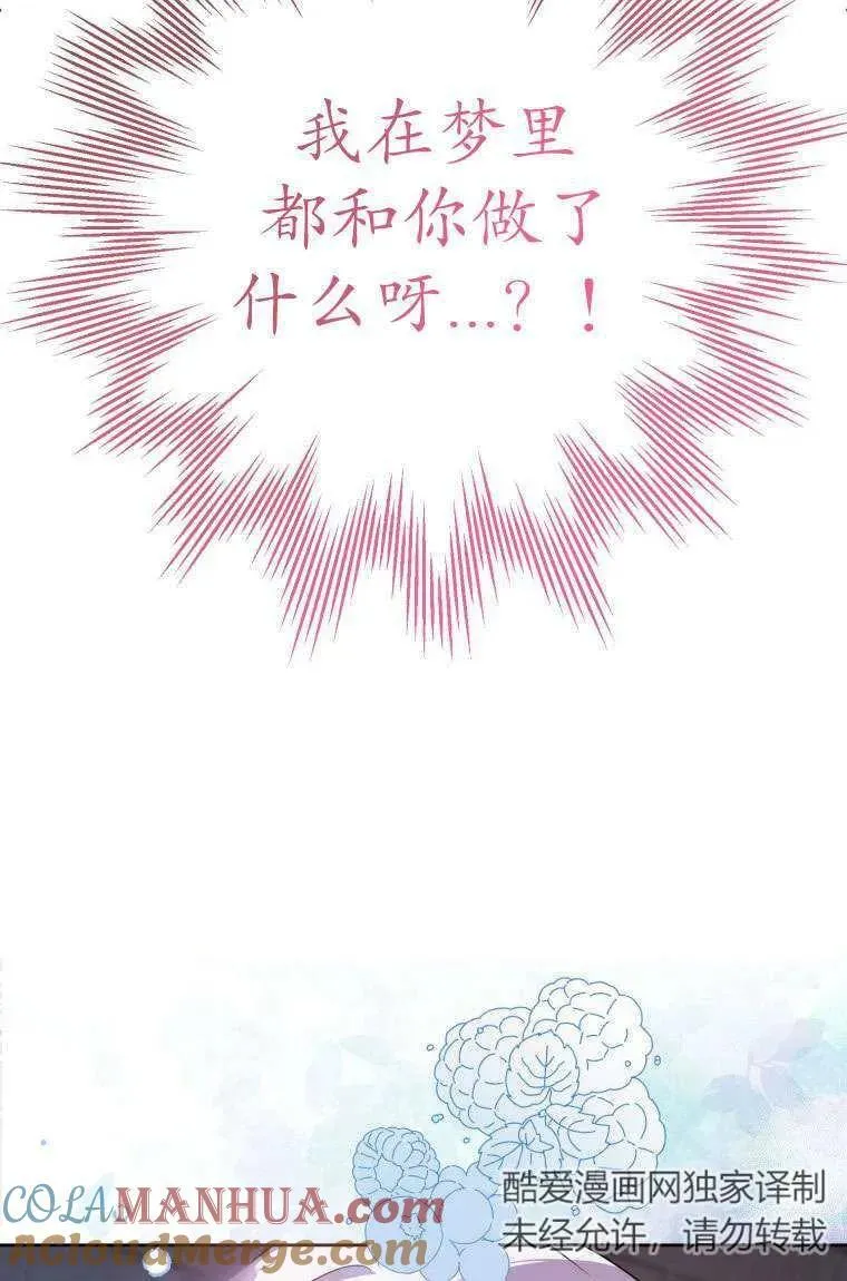 第29话 第5页