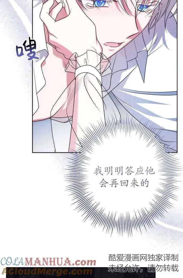第29话 第9页